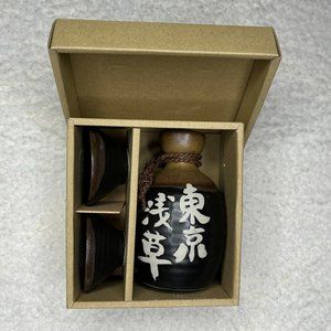 Japanese Sake Set from Asakusa Tokyo Japan